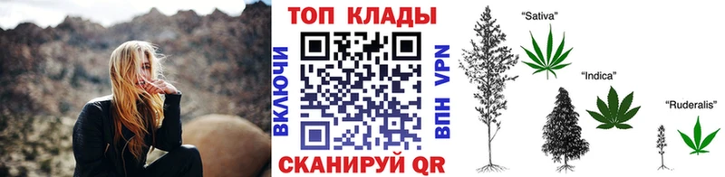 Купить МЕТАМФЕТАМИН  Марихуана  A-PVP  ГАШИШ  МЕФ  Кокаин  Ивантеевка