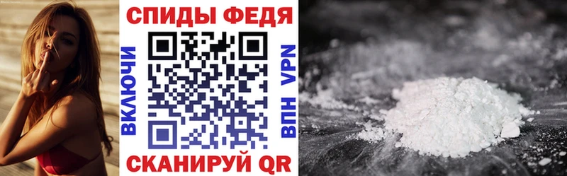 Купить закладки  Ивантеевка  Amphetamine Premium 
