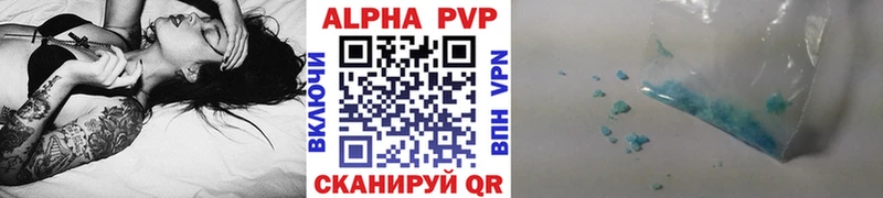 A PVP СК КРИС  Купить  Ивантеевка 
