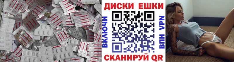 ЭКСТАЗИ mix Ивантеевка