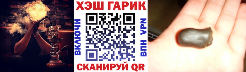 ГАШИШ Ice-O-Lator  Купить закладки  Ивантеевка 