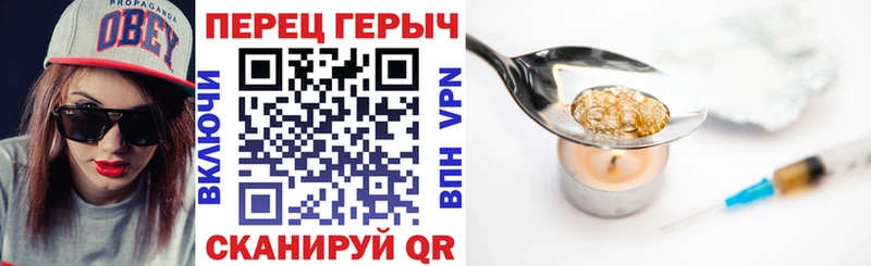 Купить где  Ивантеевка  Героин Heroin 