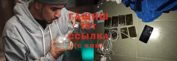 твердый Гусиноозёрск