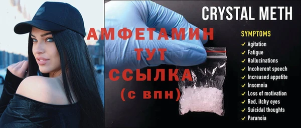 jwh Гусь-Хрустальный