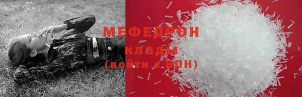 COCAINE Гусев