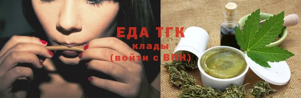 COCAINE Гусев