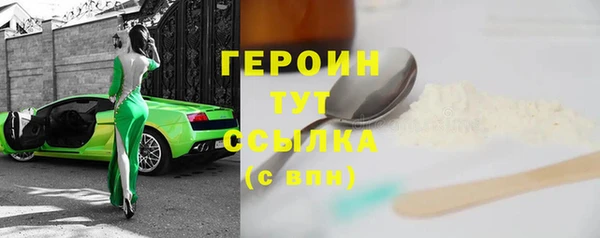 jwh Гусь-Хрустальный