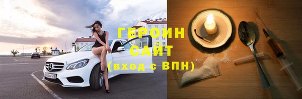 твердый Гусиноозёрск