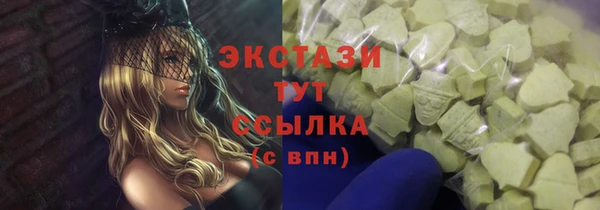 COCAINE Гусев