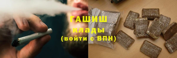 COCAINE Гусев