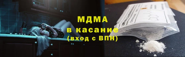 COCAINE Гусев