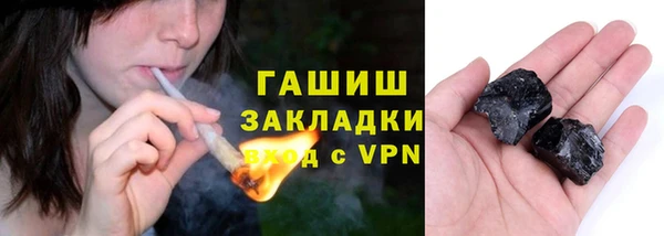 COCAINE Гусев