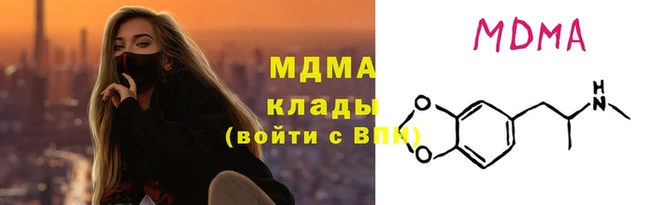твердый Гусиноозёрск