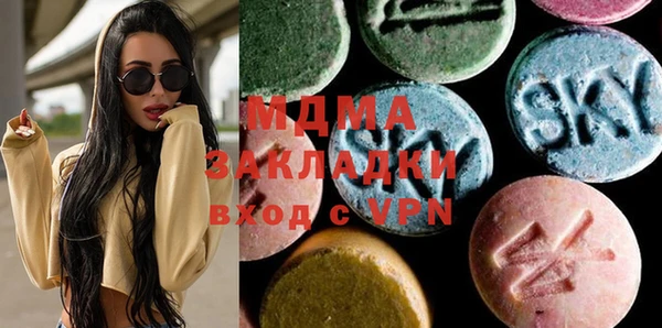 COCAINE Гусев