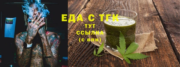 твердый Гусиноозёрск