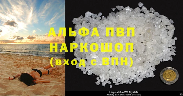 твердый Гусиноозёрск