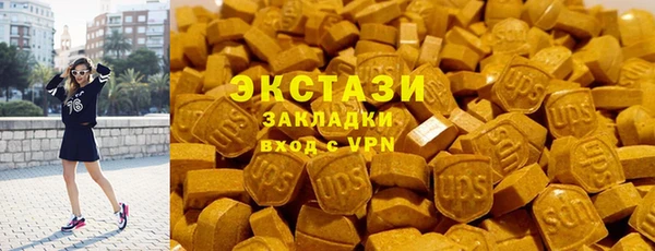 твердый Гусиноозёрск