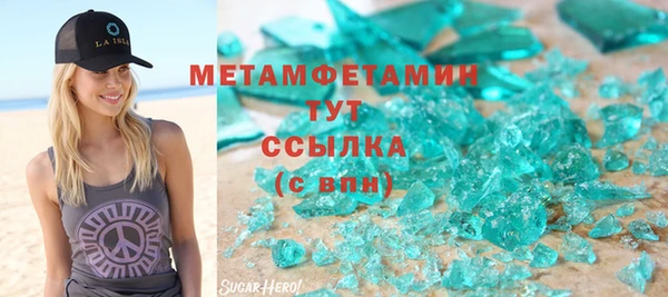 COCAINE Гусев