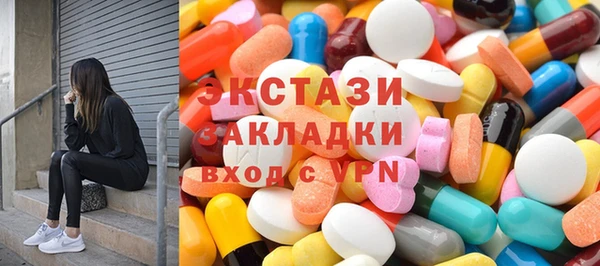 COCAINE Гусев