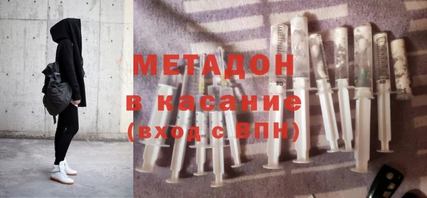 COCAINE Гусев