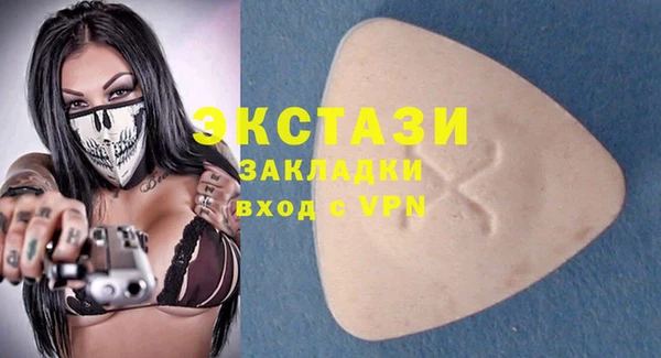 COCAINE Гусев