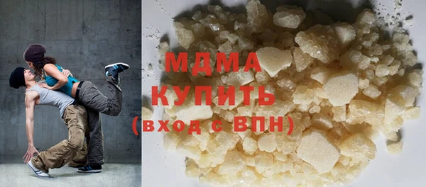 COCAINE Гусев