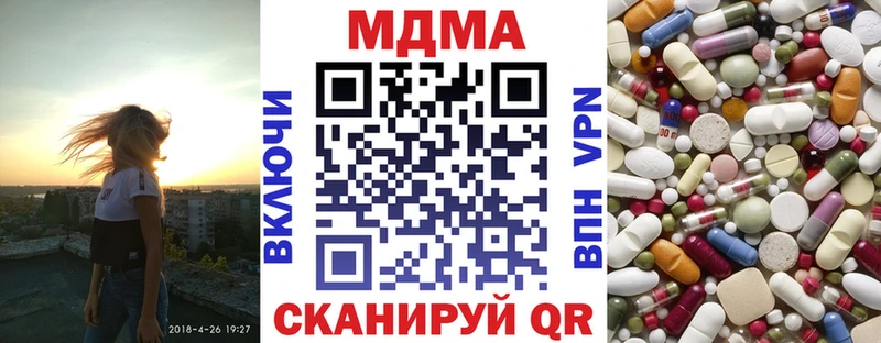 MDMA Molly  Купить  Ивантеевка 