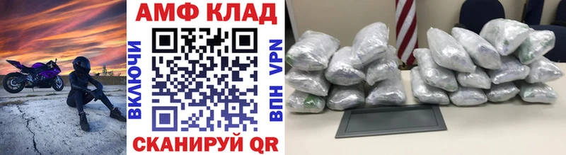 Купить  Ивантеевка  Метамфетамин кристалл 