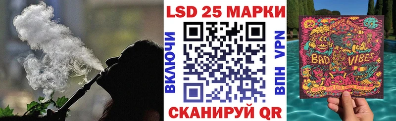 Марки N-bome 1500мкг  Купить где  Ивантеевка 