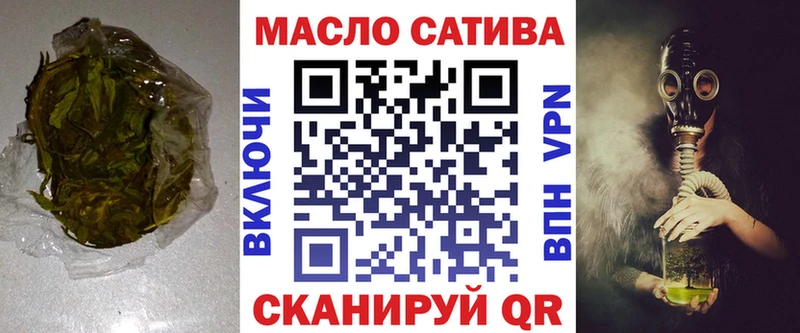 Купить закладки  Ивантеевка  ТГК жижа 